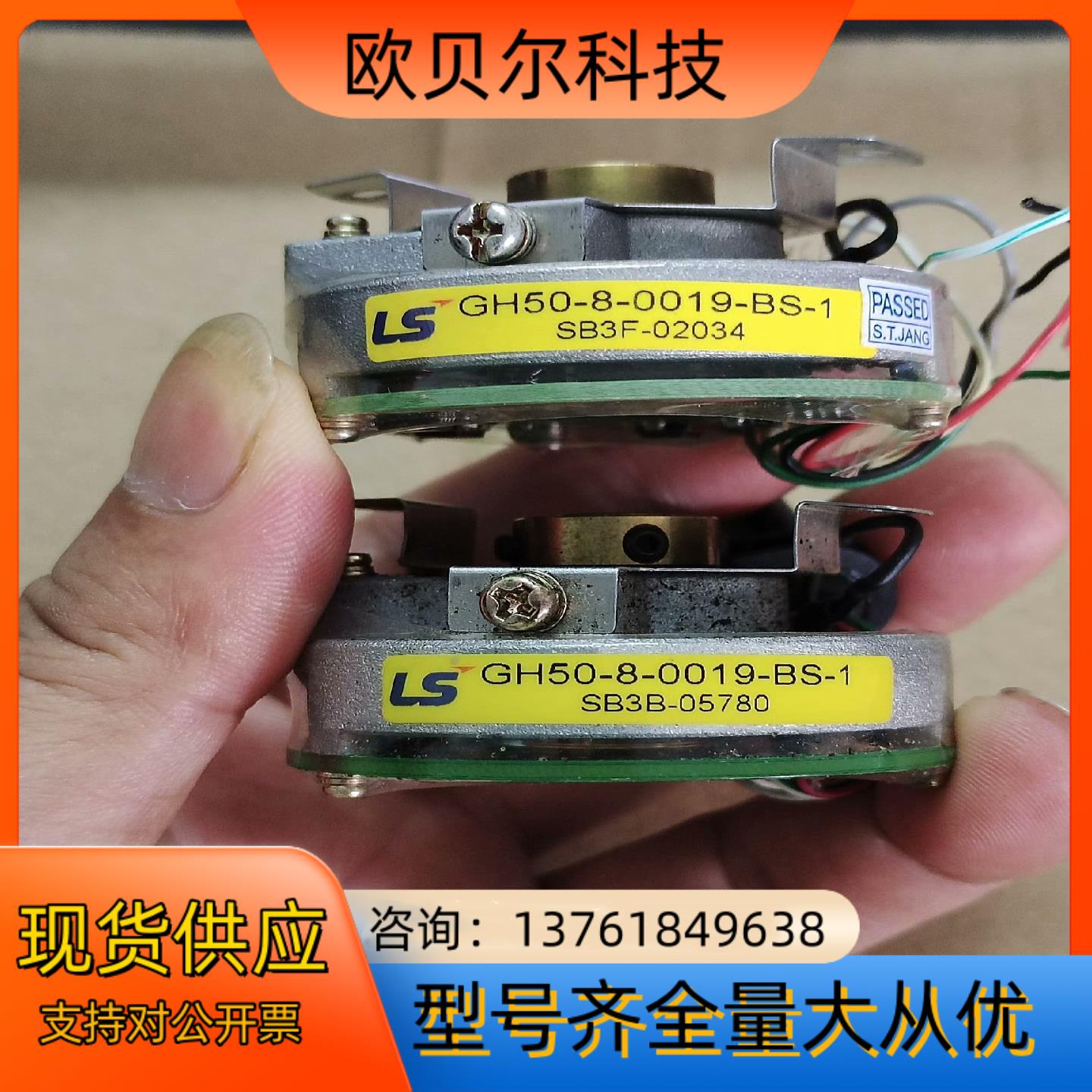 GH50-8-0019-BS-1产电编码器80