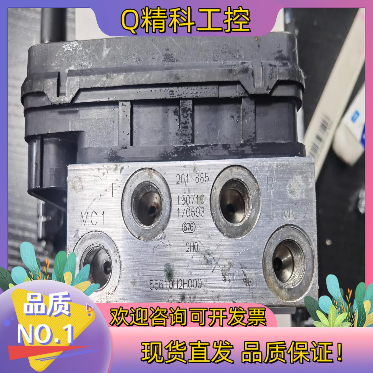 现货阿普利亚GPR150ABS版APR150-R GPR250R