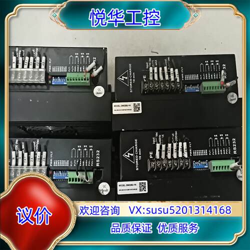 雷赛智能驱动器型号DM2282-YK议价