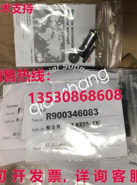 原装供应M-SR8KE05-1X/ R900346083 Rexroth 单向阀