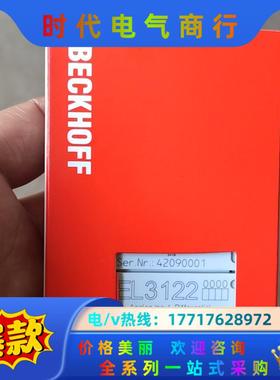 BECKHOFF倍福EL3122 EL4004 EL4104议价