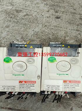 【荣强工控】施耐德变频器ATV12H037M2
