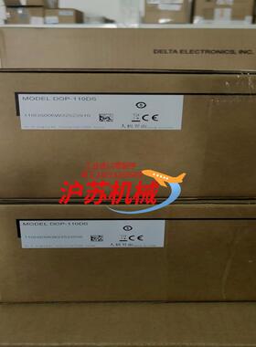 台达 正品 触摸屏 DOP-110WS/110CS/DS/D