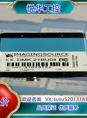 原装映美精工业相机，DMK 21BU04，DFK 21AF04，议