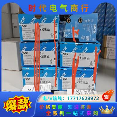 KTX-WS91141242ZZZZ全新原装西克德国sick议价