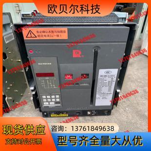 断路器 常熟CW2 1600万能式