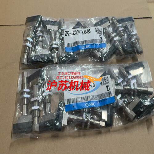 真空吸盘ZP2-T6030WNK10-B5 二十个共1