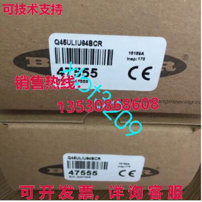 原装供应Q45ULIU64BCR 横幅传感器