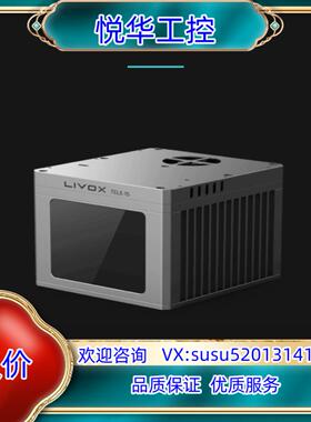 原装览沃Livox，Tele-15，500米量程，车载激光雷达，议价