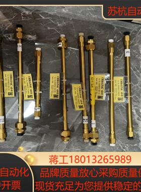 大赛璐DAICEL  CHIRAL 19325