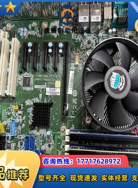 研华工控机主板AIMB-786 REVA1成色新 可整机出议价