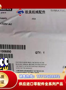 A5E31006890-K9议价