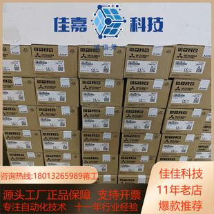 FX5U-64MTES全新原装正品