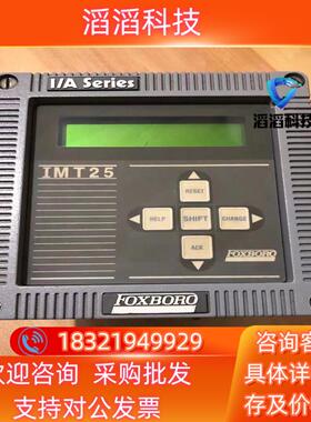 现货FOXBORO计变送器IMT25-PEAFB50Z