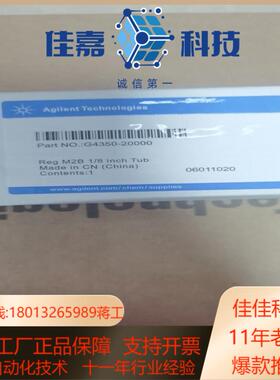 G4350-20000全新欢迎咨询