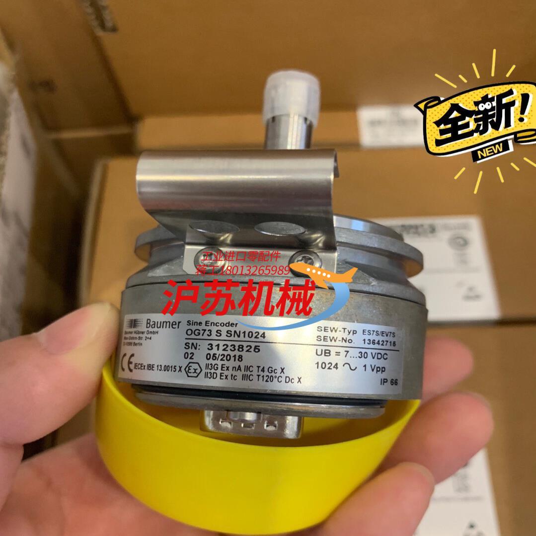 SEW编码器ES7SEV7S OG73SSN1024现货1