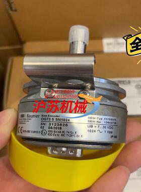 SEW编码器ES7SEV7S OG73SSN1024现货1