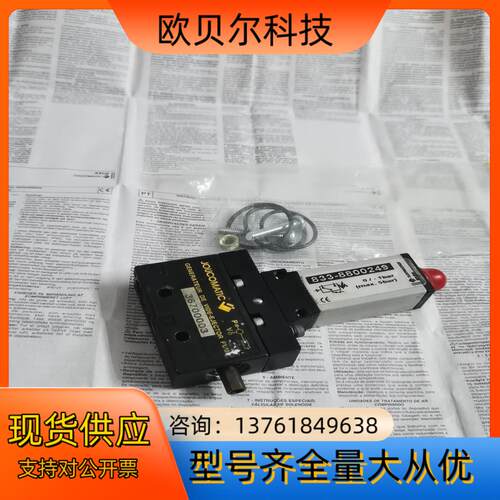 JOUCOMATIC尼克福斯真空发生器感应器833-8800