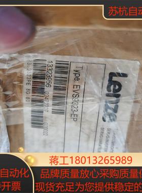 全新伦茨EVS9323-EPLenze一六议价