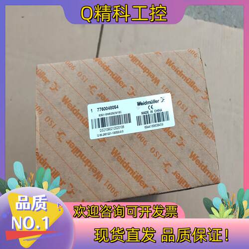 现货IES21－SW6/2SCS/1SC魏德米勒交换机余货需