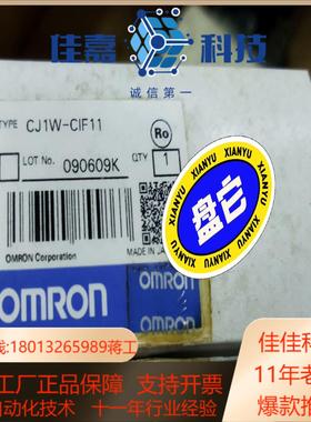 CJ1W-CIF11