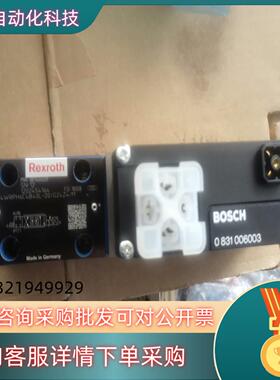 现货0811404039液压比例方向阀 4WRPH6C4B40L