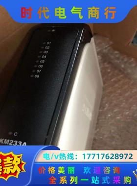 科远模块卡件KM223S,其它型号也有，询价议价
