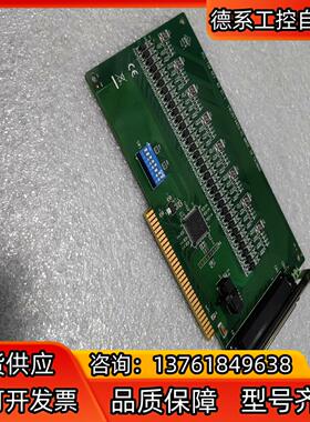 研华PCL-734 REV.B2 01-1   采集卡