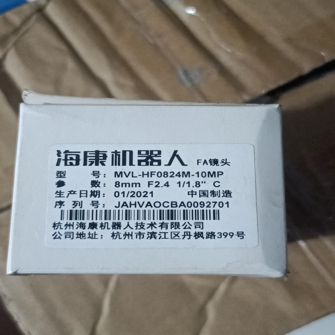全新海康机器人镜头MVL-HF0824M-10MP，1000