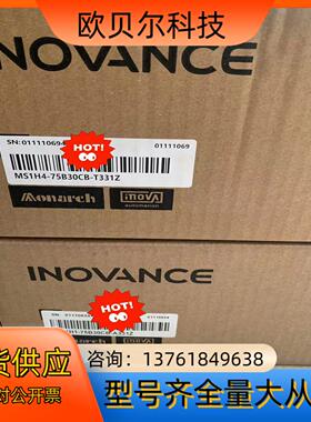 全新 汇川电机MS1H4-75B30CB-T331Z 现货2