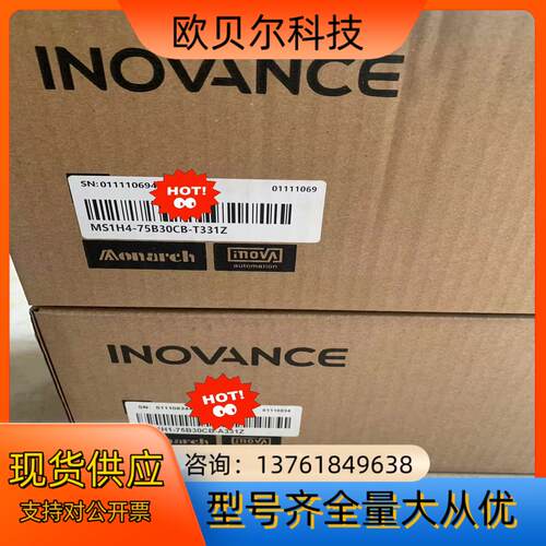 全新 汇川电机MS1H4-75B30CB-T331Z 现货2