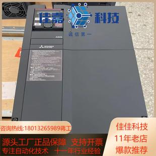 00023 A840 变频器A840系列FR 全新原装
