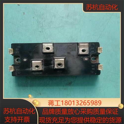 原装模块CM200YE4-12F现货
