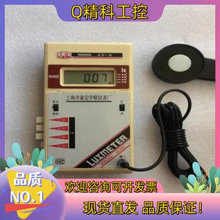 现货学联光度计JD-3好用的不