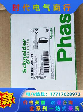 ABL8REM24030 电源  全新原装正品议价