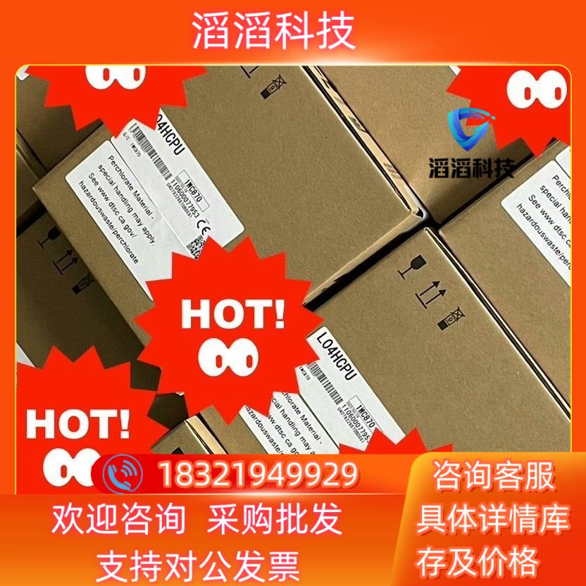 现货L04HCPU三菱全新原装的的联系我赔