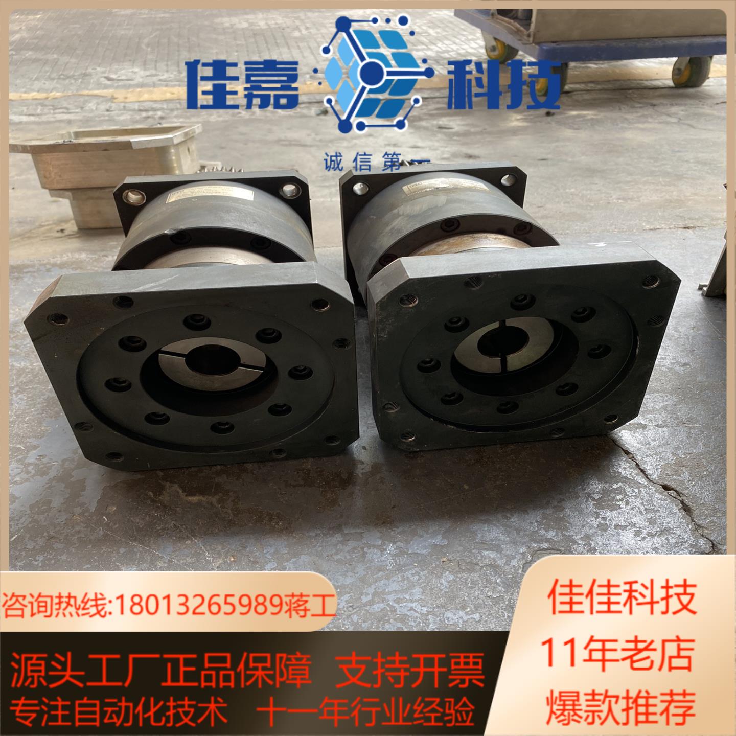 伺服电机拆下的GTC减速机GNP120-35-24-1