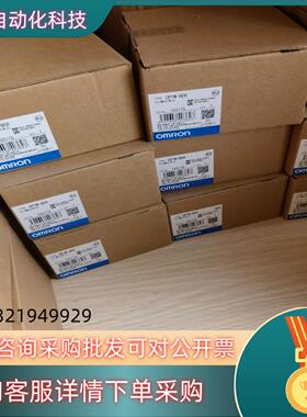 现货PLC扩展CP1W-20EDR1/CPM1A-40E