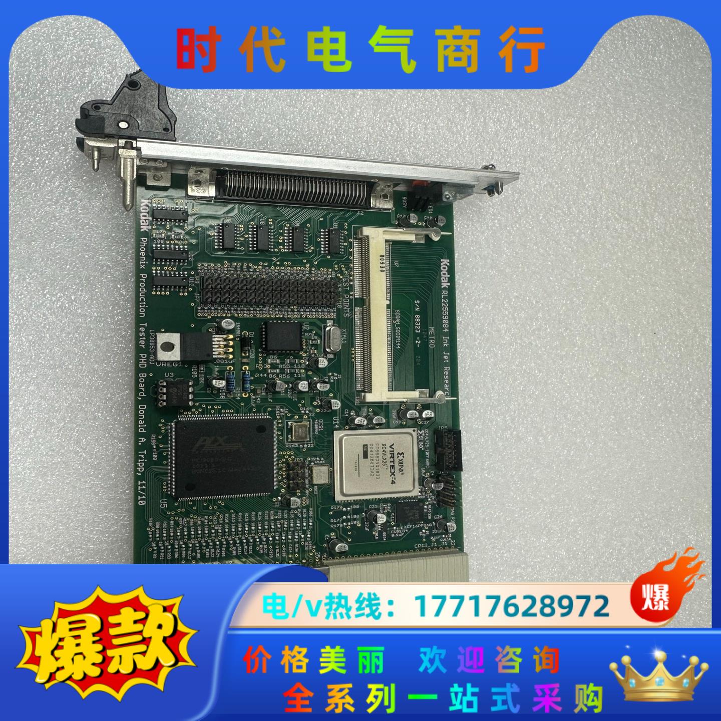 Kodak RL22559084 Ink Jek Resea议价