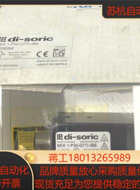 DI-SORIC BEK 1-P30-G7TI-IBS 传感议价
