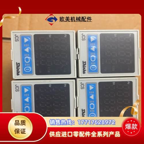 SHINHO神港温控器 JCS-33A-S/M 正品