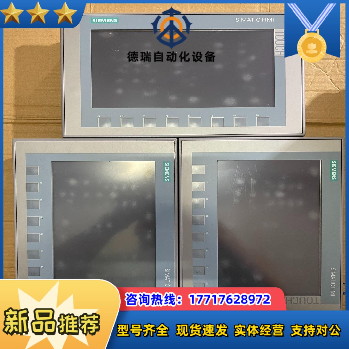 西门子触摸屏 123-2JB03-0AX0，实图拍摄，功能完议价