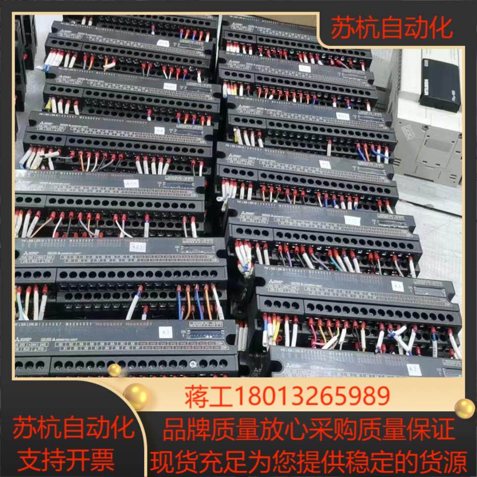 三菱远程模块AJ65SBTB1-32T   8个，32DT议价