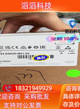 现货2094-EN02D-M01-S0 AB伺服驱动器 全新原装