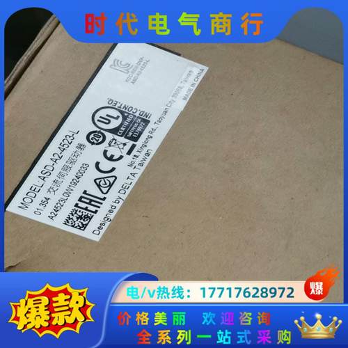 台达伺服电机驱动器ASD-A2-4523-L议价