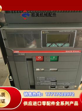 ABB框架断路器3P 1600A 带三段保护液晶显示（PR1议价