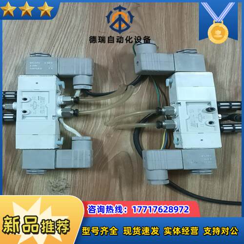 台湾金器MINDMAN电磁阀 MVSC-220-4E2C D议价