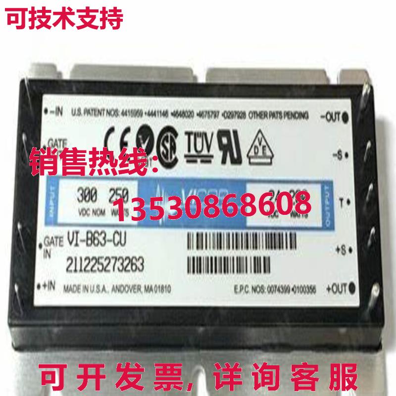 原装供应VICOR VI-B63-CU 模块电源