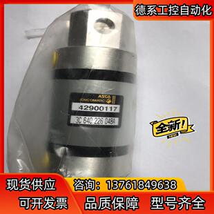 JOUCOMATIC 42900117气缸3C6402260