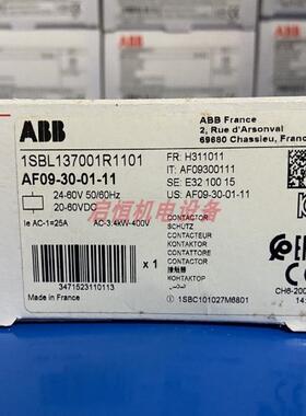 ABB三极接触器 AF09-30-01-11 24-60V AC/DC，AF09-30-10-11